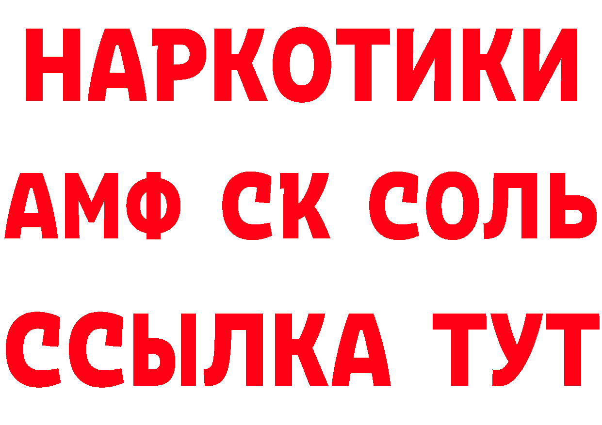 Метамфетамин Methamphetamine сайт нарко площадка MEGA Верхоянск